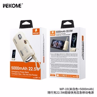 Portatīvais lādētājs WK Design "WP-19 Companion" krēmkrāsas 5000mAh (22.5W)