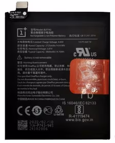 Baterija ORG OnePlus 7T BLP743 3725mAh