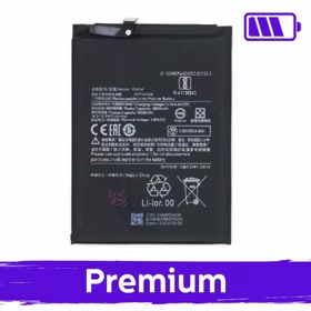 Akumulators saderīgs ar Xiaomi Redmi Note 9T BM54 (OEM)