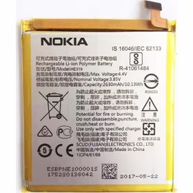 Baterija ORG Nokia 3 2630mAh TA-1020/TA-1028/TA-1032/TA-1038 HE319