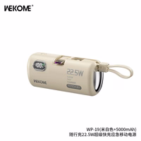 Portatīvais lādētājs WK Design "WP-19 Companion" krēmkrāsas 5000mAh (22.5W)