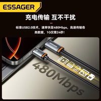 USB Kabelis Essager "Triple" 3in1 melns "USB / Type-C / Lightning" 100cm