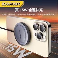 Bezvadu lādētājs Essager "ES-WC11" Qi2 melns 15W