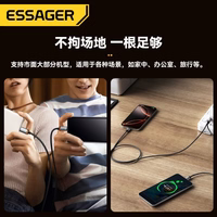 USB Kabelis Essager "Triple" 3in1 melns "USB / Type-C / Lightning" 100cm