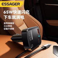 Automašīnas lādētājs Essager "Yttrium" melns 65W (integrēts Type-C kabelis)
