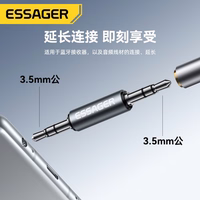 Adapteris Essager "AuX" melns (In: Male AUX / Out: Male AUX)