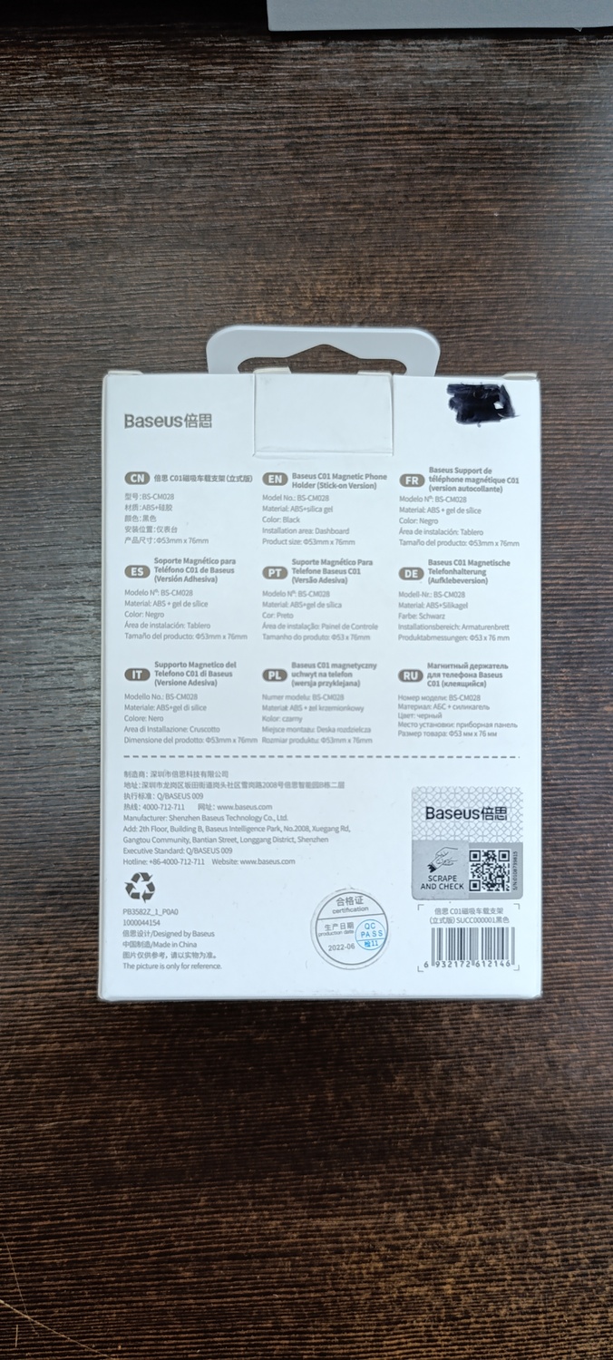 Baseus auto turetajs C01 magnetisks ar limejamu pamatni (SUCC000001) melns (bojats iepakojums)
