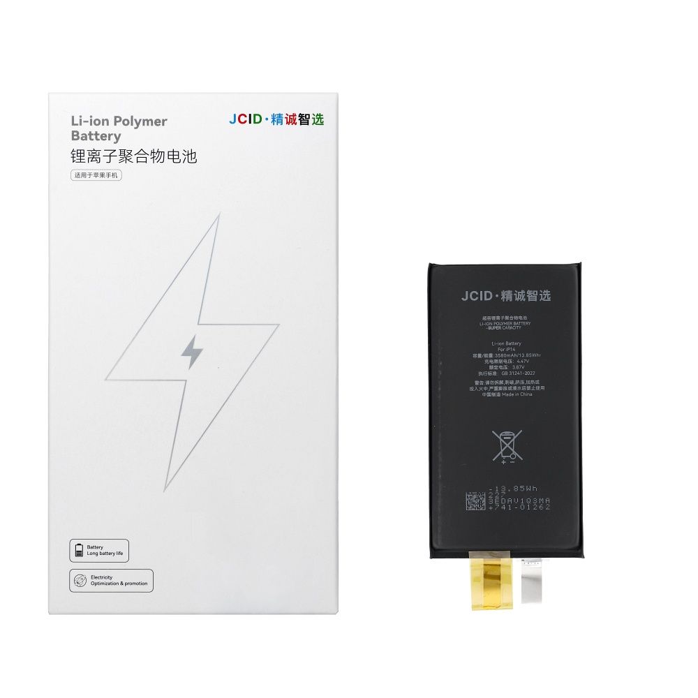 JCID Akumulators without BMS iPhone 14 (liela ietilpība)