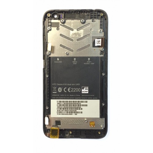LCD Displejs Saderīgs ar HTC Desire 616 Melns ar frame HQ