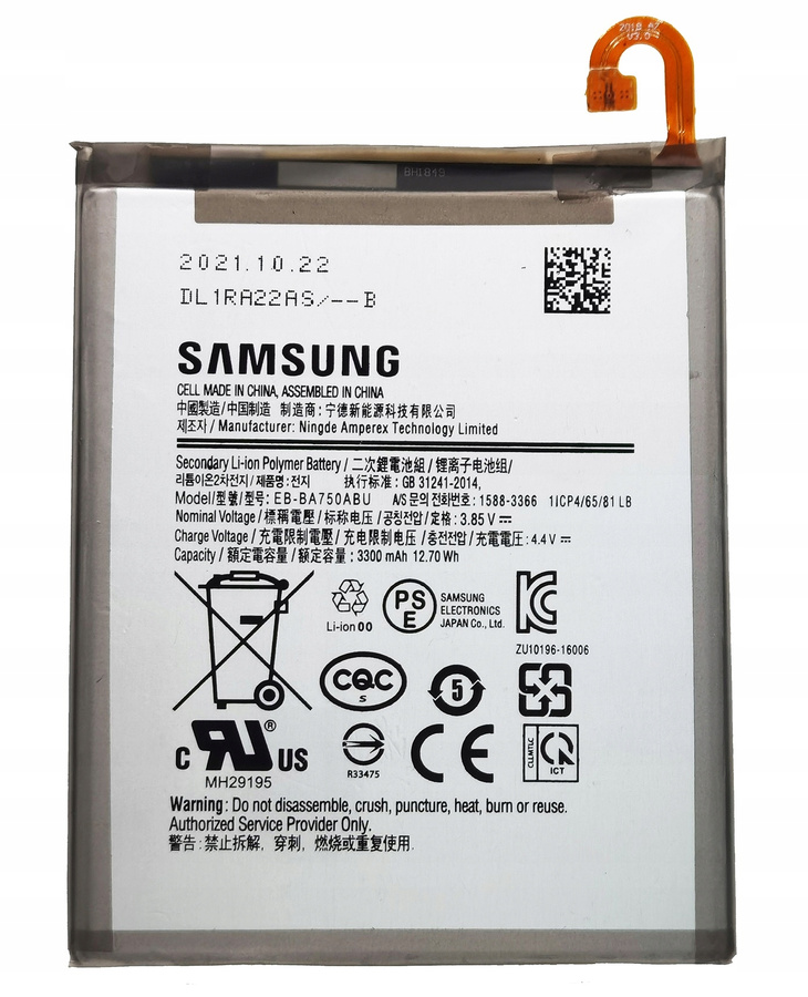 Baterija SAMSUNG EB-BA750ABU 3300MAH BULK