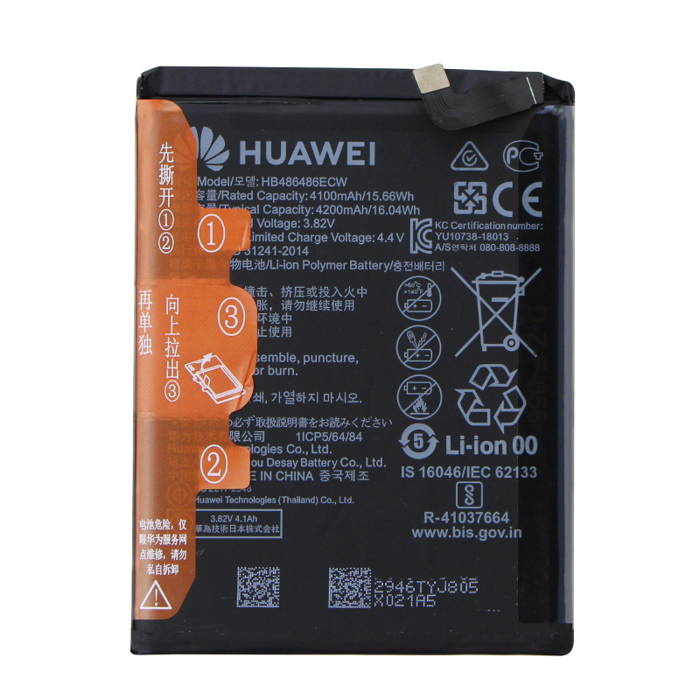 Baterija HUAWEI HB486486ECW 4200MAH BULK