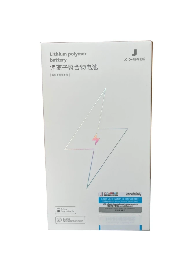 Baterija iPhone 15 PRO MAX without flex JCID