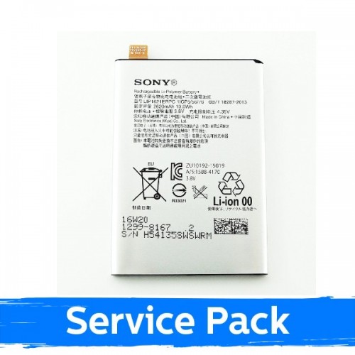 Baterija Saderīgs ar Sony Xperia X F5122 (Service Pack)