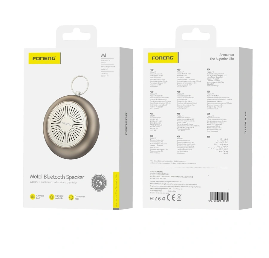 FONENG bluetooth skaļrunis M1 brūns