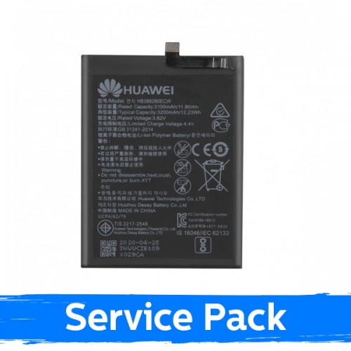 Baterija Saderīgs ar Huawei P10 / Honor 9 3200mAh HB386280ECW (Service Pack)