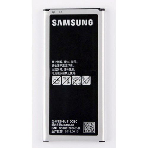 Baterija ORG Samsung J510 3100mAh EB-BJ510CBC