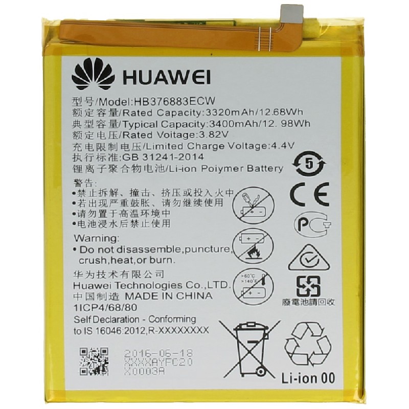 Baterija ORG Huawei P9 Plus 3400mAh HB376883ECW