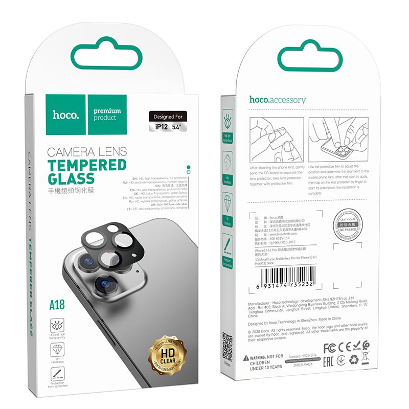 Apple iPhone 12 3D metāla kameras aizsargs