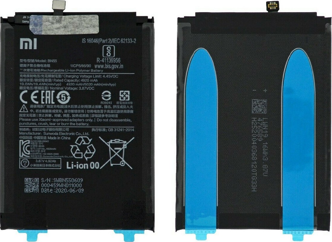 Baterija original Xiaomi Redmi Note 9s 5020mAh BN55