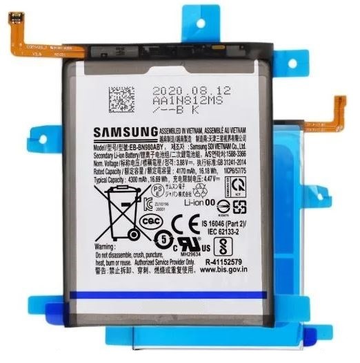 Baterija original Samsung N980F Note 20 4300mAh EB-BN980ABY (service pack)