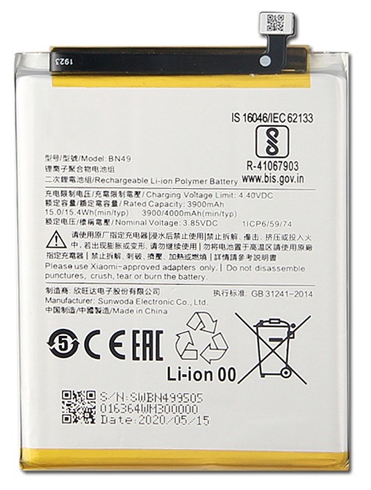 Baterija ORG Xiaomi Redmi 7A 4000mAh BN49