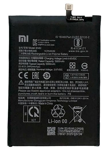 Baterija original Xiaomi Redmi 9T/Redmi Note 9 4G/Poco M3 6000mAh BN62