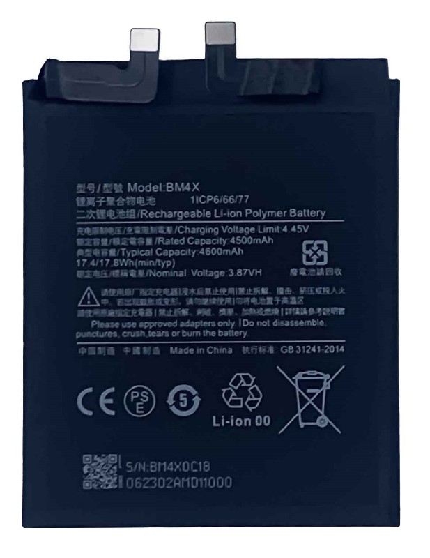 Baterija ORG Xiaomi Mi 11 4600mAh BM4X