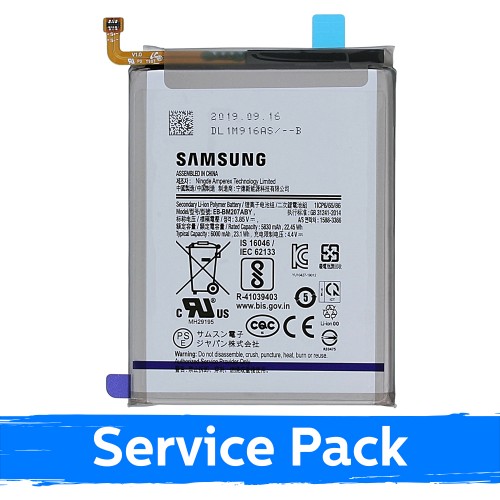 Akumulators saderīgs ar Samsung M215 M21 EB-BM207ABY (Service Pack)