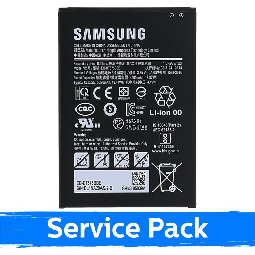 Akumulators saderīgs ar Samsung T570 / T575 Tab Active 3 EB-BT575BBE (Service Pack)