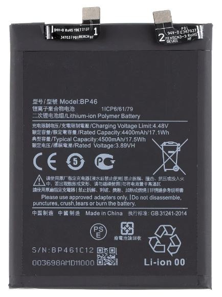 Baterija ORG Xiaomi 12/12X 4500mAh BP46