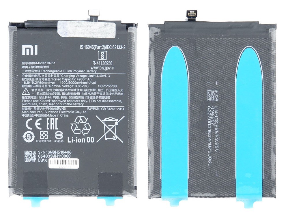 Baterija original Xiaomi Redmi 8/Redmi 8A 4900mAh BN51