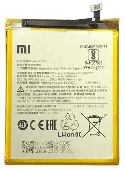 Baterija original Xiaomi Redmi 7A 4000mAh BN49