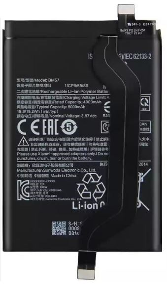 Baterija ORG Xiaomi Redmi Note 10 Pro (China region)/Poco X3 GT 5000mAh BM57