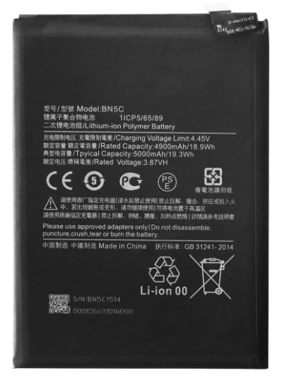 Baterija ORG Poco M4 Pro 5G/Redmi Note 11 5G 5000mAh BN5C