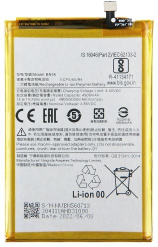 Baterija ORG Xiaomi Redmi 9A/Redmi 9C 5000mAh BN56