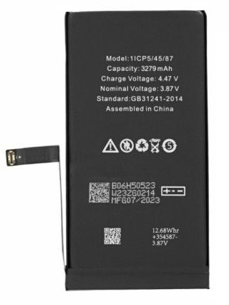 Baterija ORG priekš iPhone 14 3279mAh ar sticker
