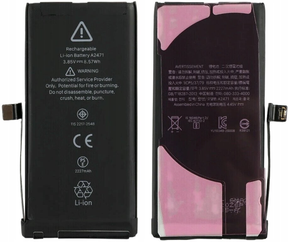 Baterija ORG priekš iPhone 12 Mini 2227mAh Self-Diagnosable ar sticker