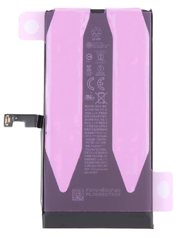 Baterija ORG priekš iPhone 15 3640mAh ar sticker