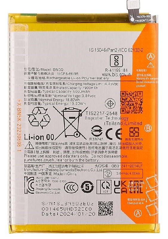 Baterija original Xiaomi Redmi 13C 5G/Poco C65 5000mAh BN5Q