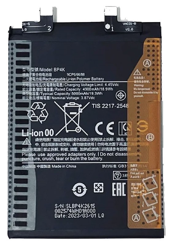 Baterija original Xiaomi Redmi Note 12 Pro 5G/Poco X5 Pro 5G/Poco F5 5G 5000mAh BP4K