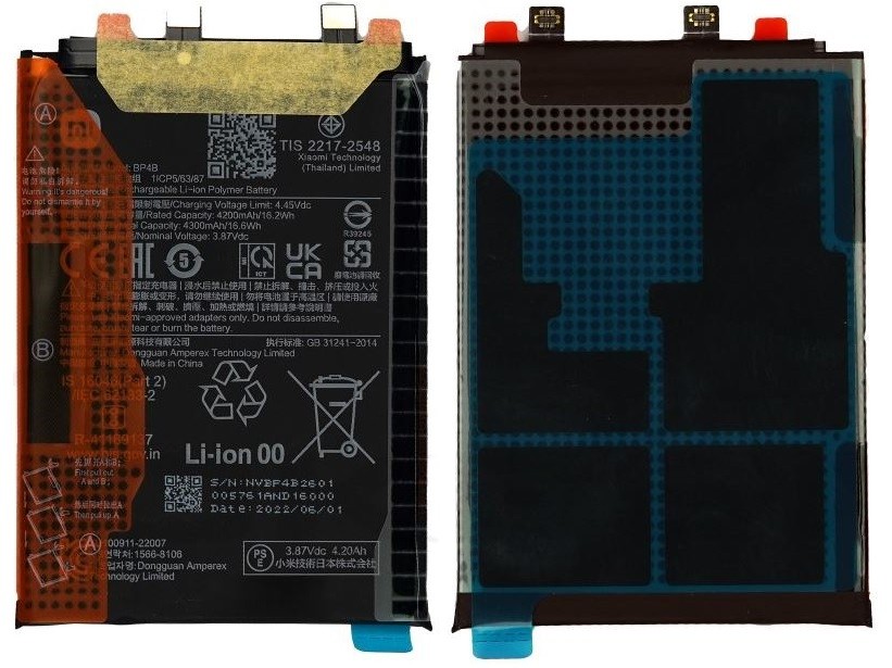 Baterija original Xiaomi 12 Lite 4300mAh BP4B (service pack)