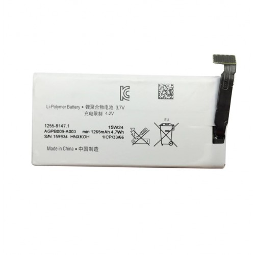 Baterija Saderīgs ar Sony Xperia ST27 Go 1265mAh HQ