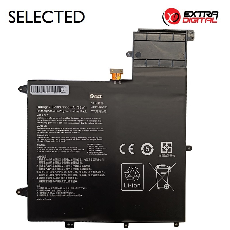 Notebook Baterija ASUS C21N1706, 3000mAh, Extra Digital Selected